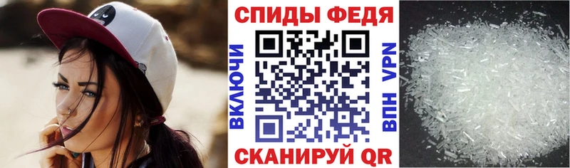 АМФ 97% Купить закладки Петушки