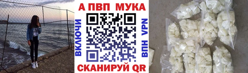 APVP VHQ Петушки