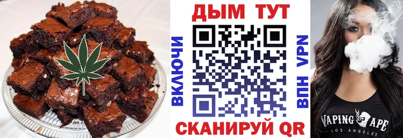Еда ТГК конопля Купить закладки Петушки