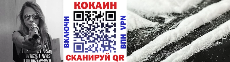 Купить где  Петушки  КОКАИН 98% 