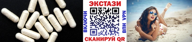 ЭКСТАЗИ бентли Купить Петушки