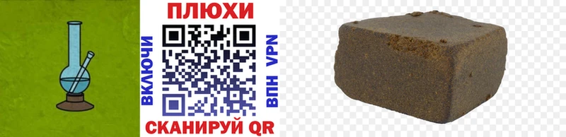 ГАШИШ ice o lator  Купить где  Петушки 