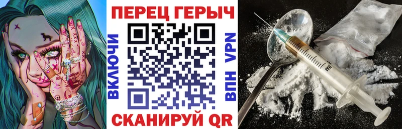 Героин белый  Купить где  Петушки 