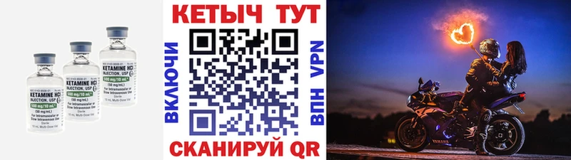 Купить где  Петушки  Кетамин ketamine 