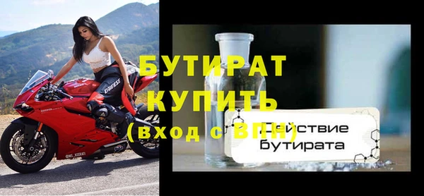 круглые Балахна