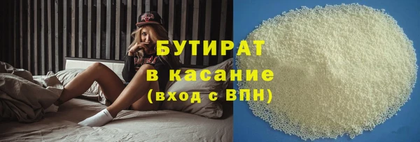 круглые Балахна