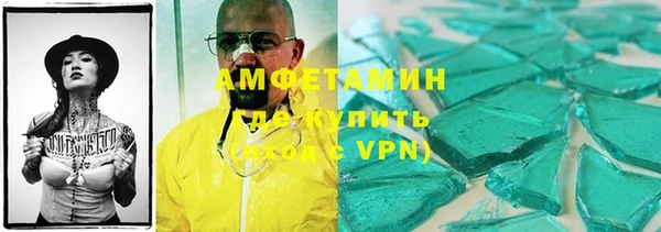 мефедрон VHQ Балабаново