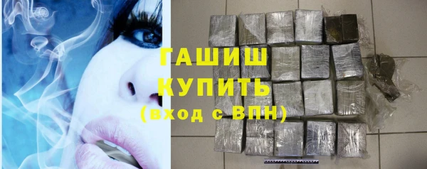 мефедрон VHQ Балабаново