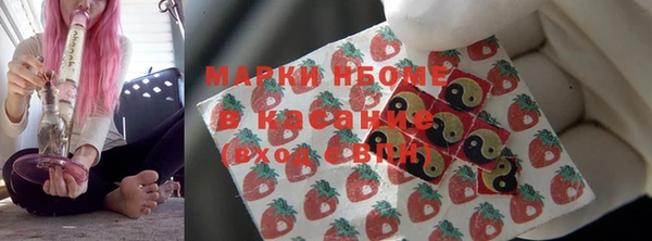 мефедрон VHQ Балабаново