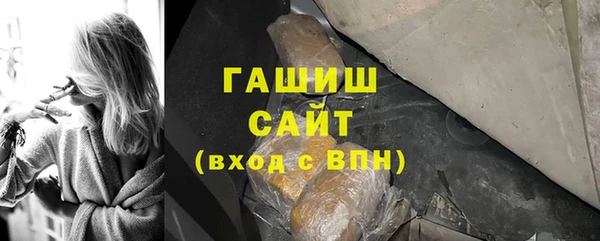 мефедрон VHQ Балабаново