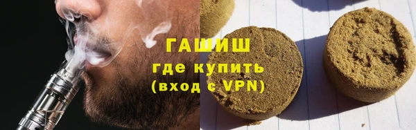 мефедрон VHQ Балабаново