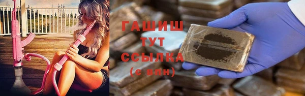 мефедрон VHQ Балабаново