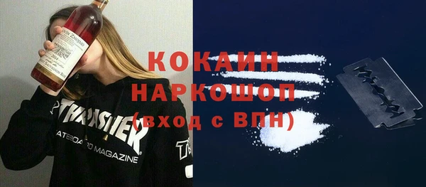 MESCALINE Баксан