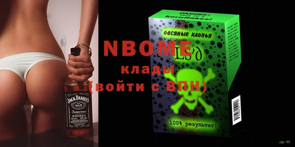 MESCALINE Баксан