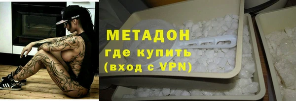 герыч Армянск