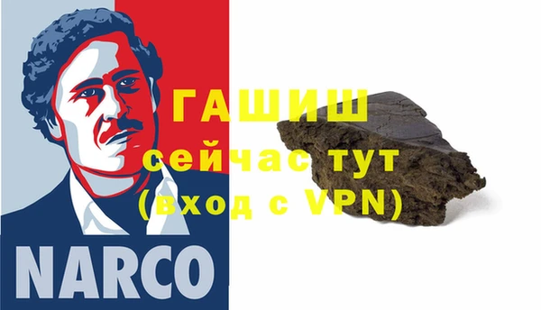 мефедрон VHQ Балабаново