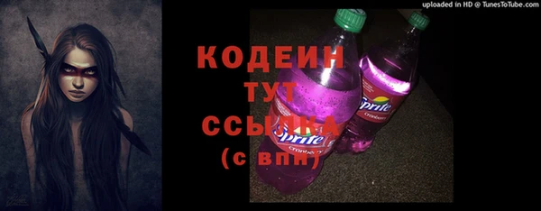 MESCALINE Баксан