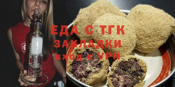 круглые Балахна