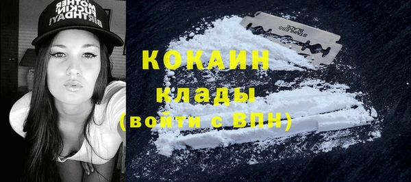 мефедрон VHQ Балабаново