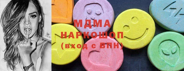 MESCALINE Баксан