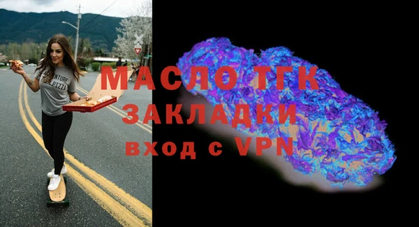 мефедрон VHQ Балабаново
