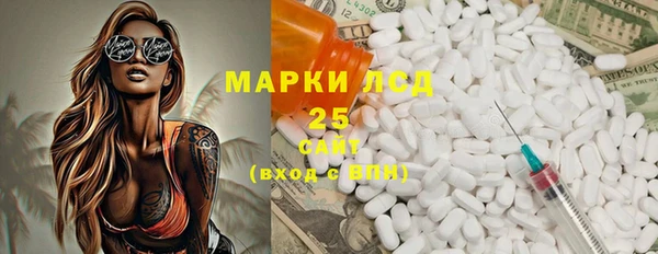 мефедрон VHQ Балабаново