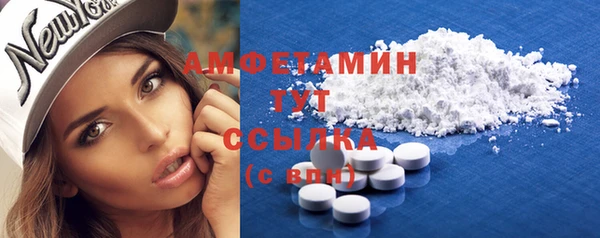 мефедрон VHQ Балабаново