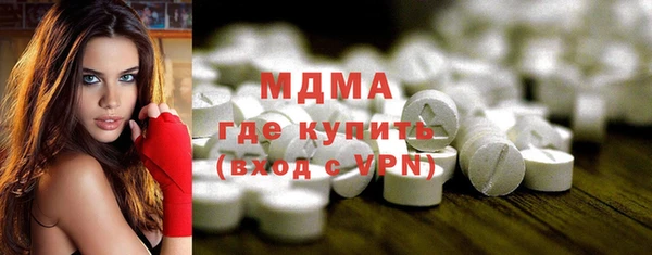 мефедрон VHQ Балабаново