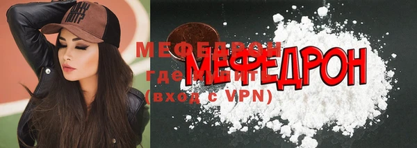 мефедрон VHQ Балабаново