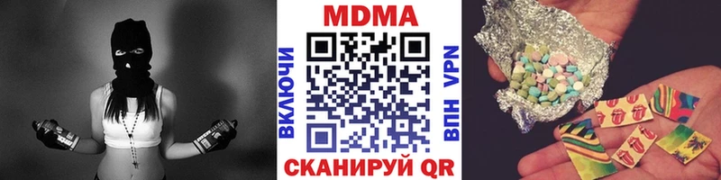Купить  Петушки  МДМА Molly 